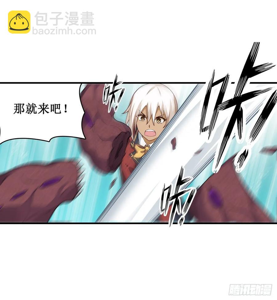 第73话 抱歉，来晚了-第76话