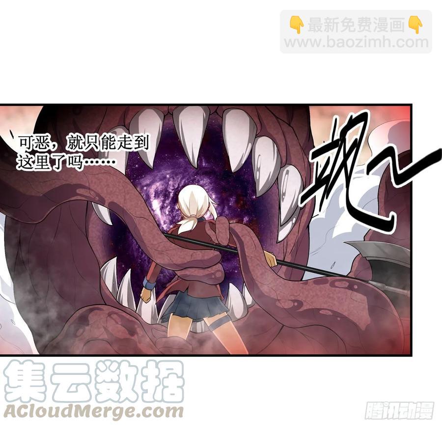 第73话 抱歉，来晚了-第76话