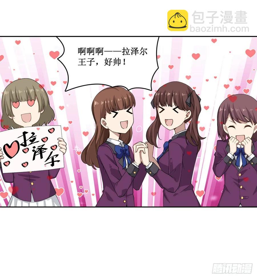 第73话 抱歉，来晚了-第76话