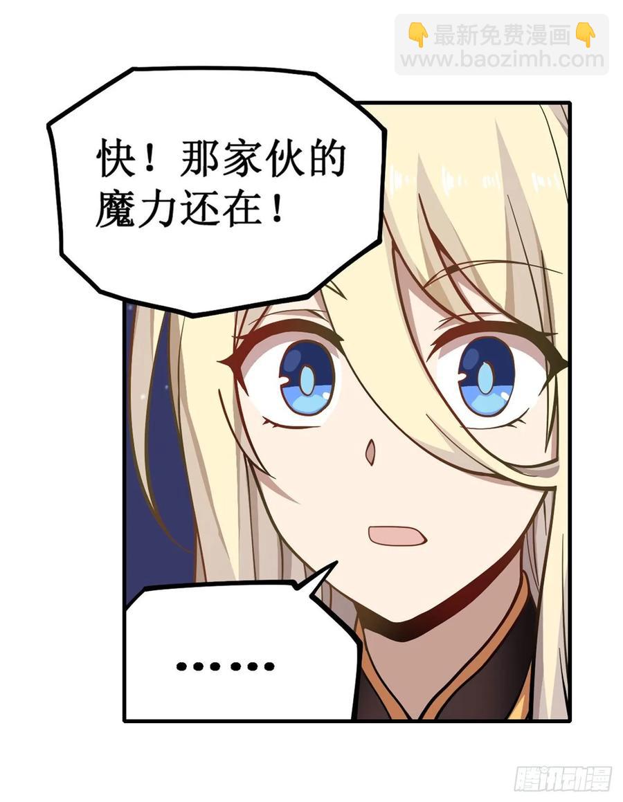 第75话 双花合璧-第78话