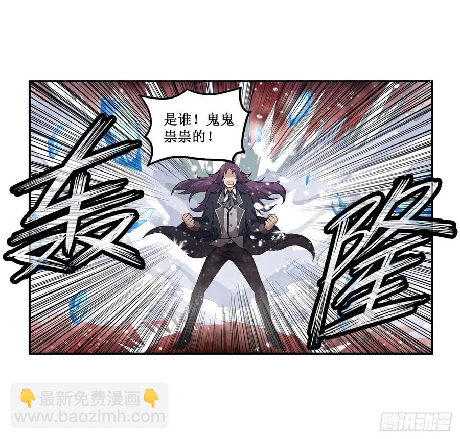 第75话 双花合璧-第78话