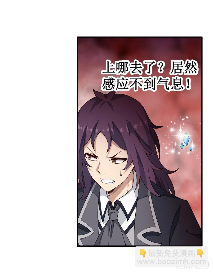 第75话 双花合璧-第78话