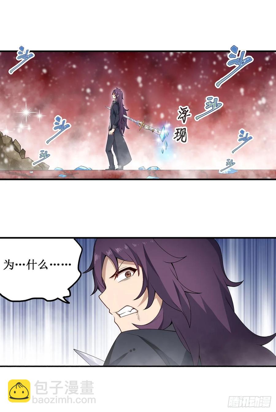第75话 双花合璧-第78话