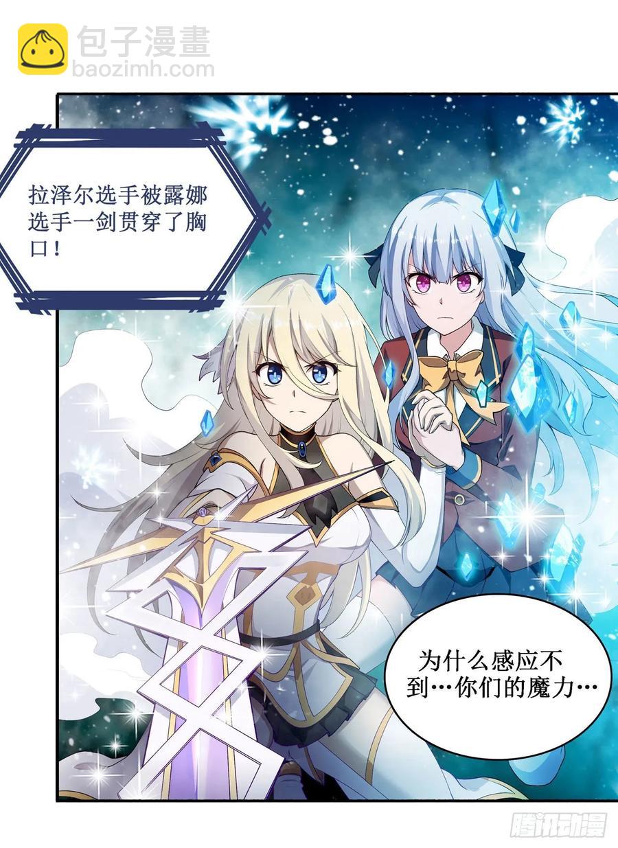 第75话 双花合璧-第78话