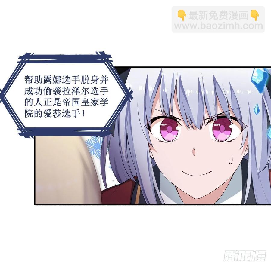 第75话 双花合璧-第78话