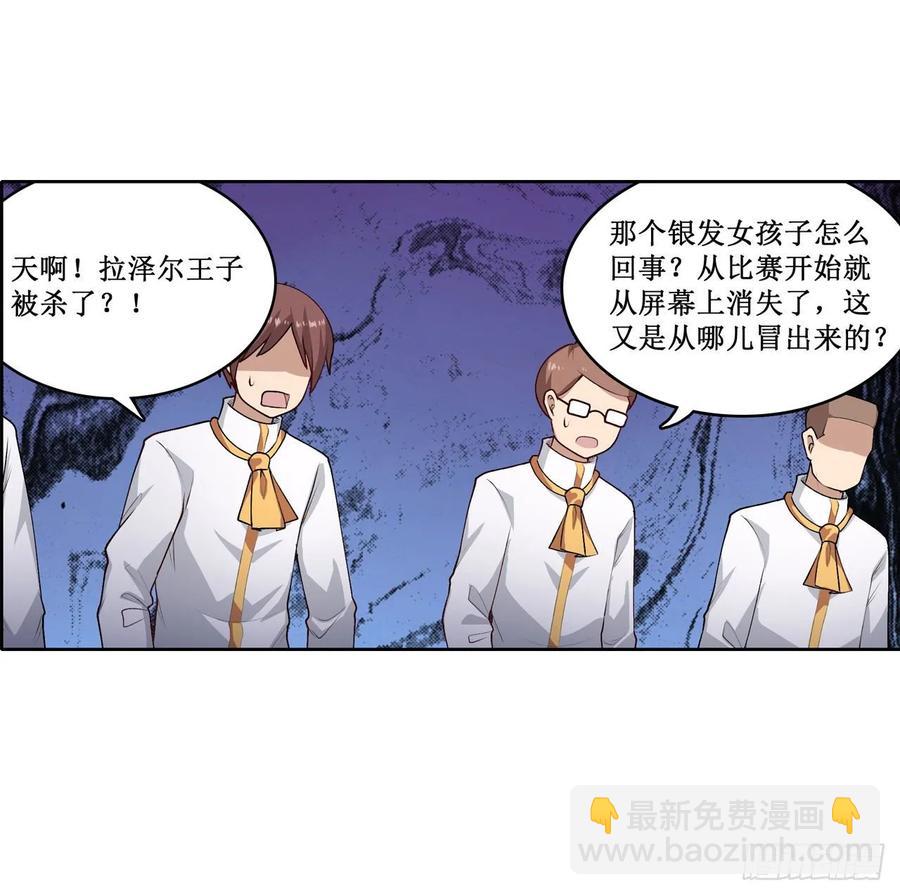 第75话 双花合璧-第78话