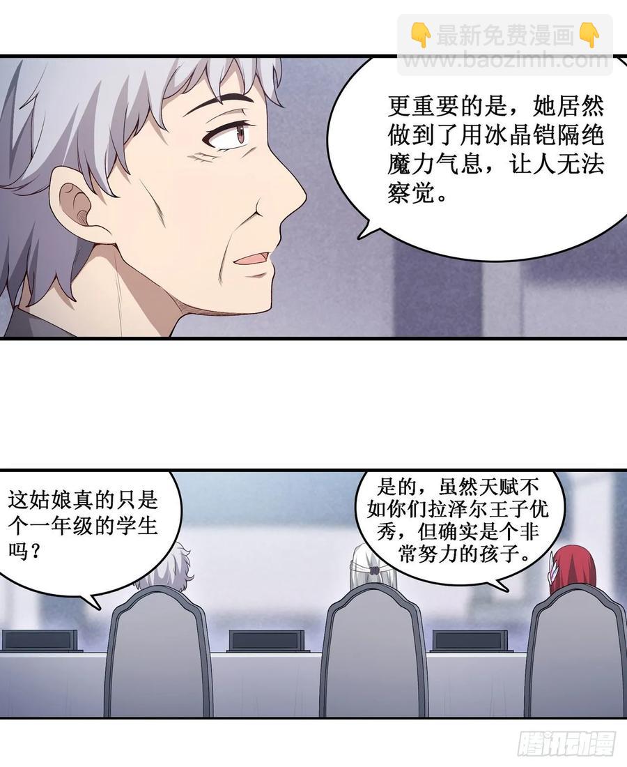第75话 双花合璧-第78话