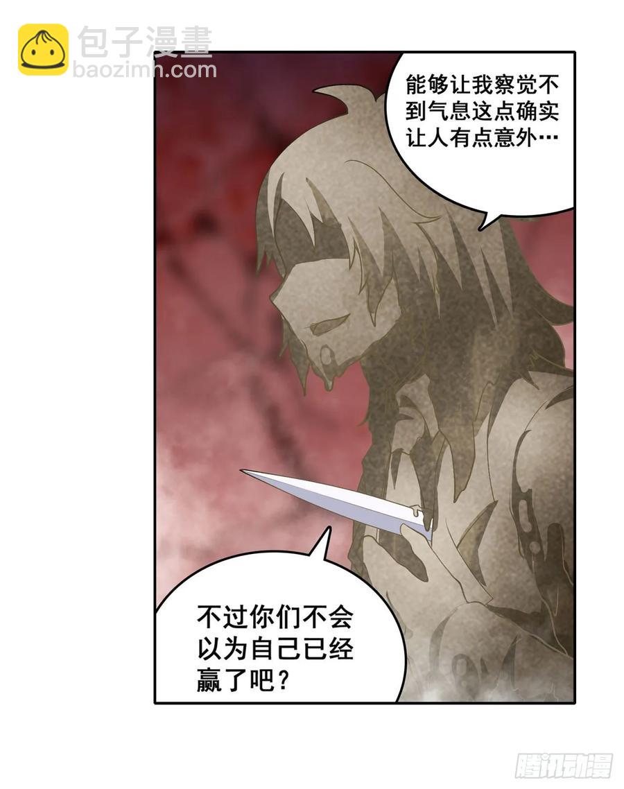 第75话 双花合璧-第78话