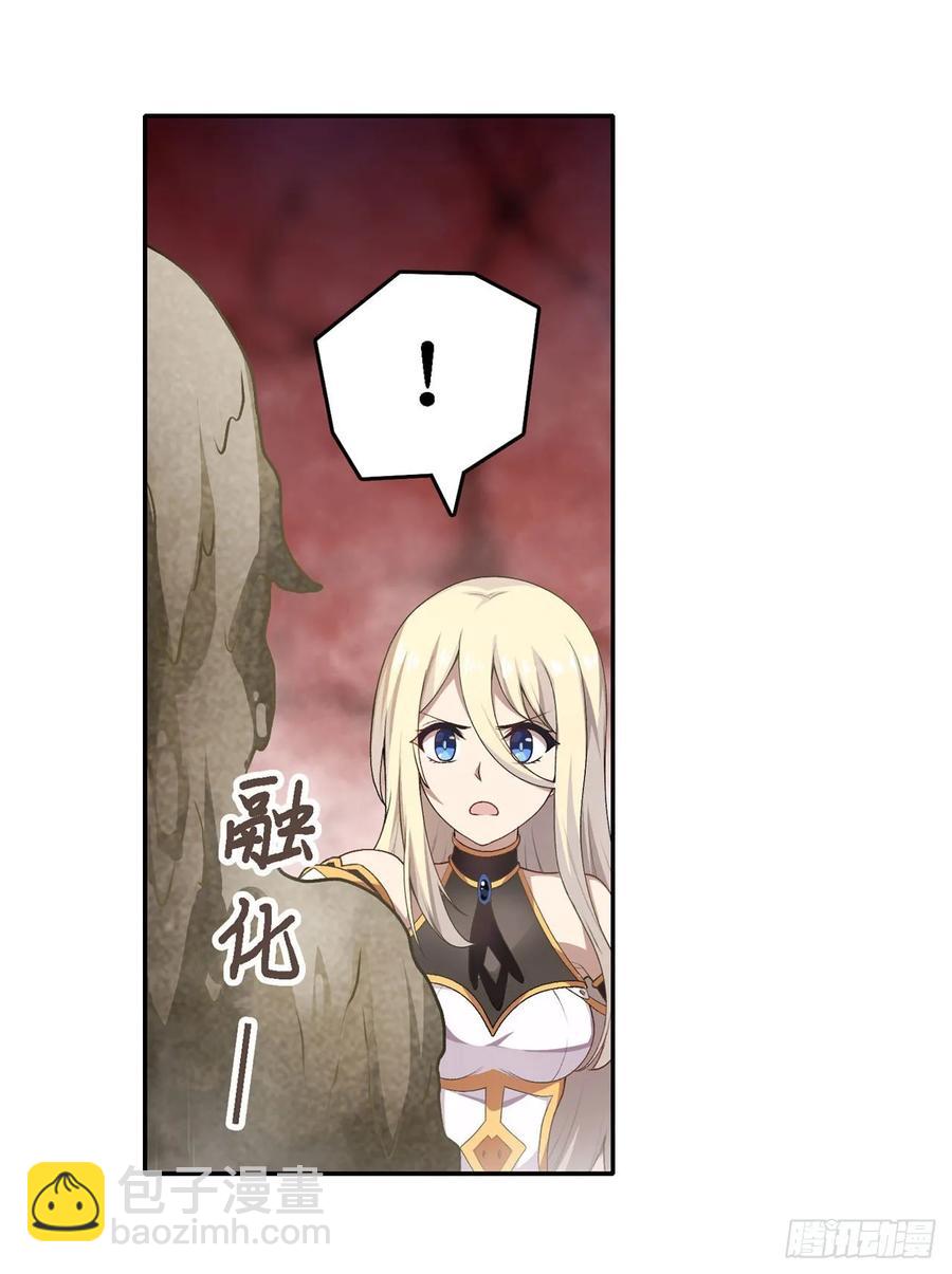 第75话 双花合璧-第78话