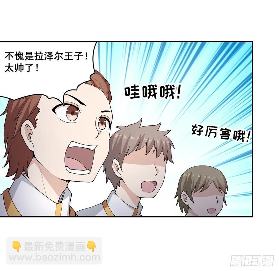 第75话 双花合璧-第78话