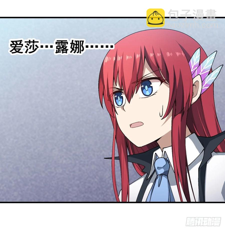第75话 双花合璧-第78话