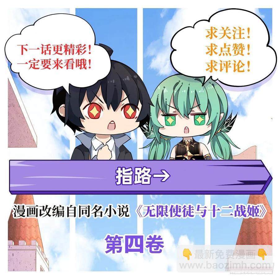 第75话 双花合璧-第78话