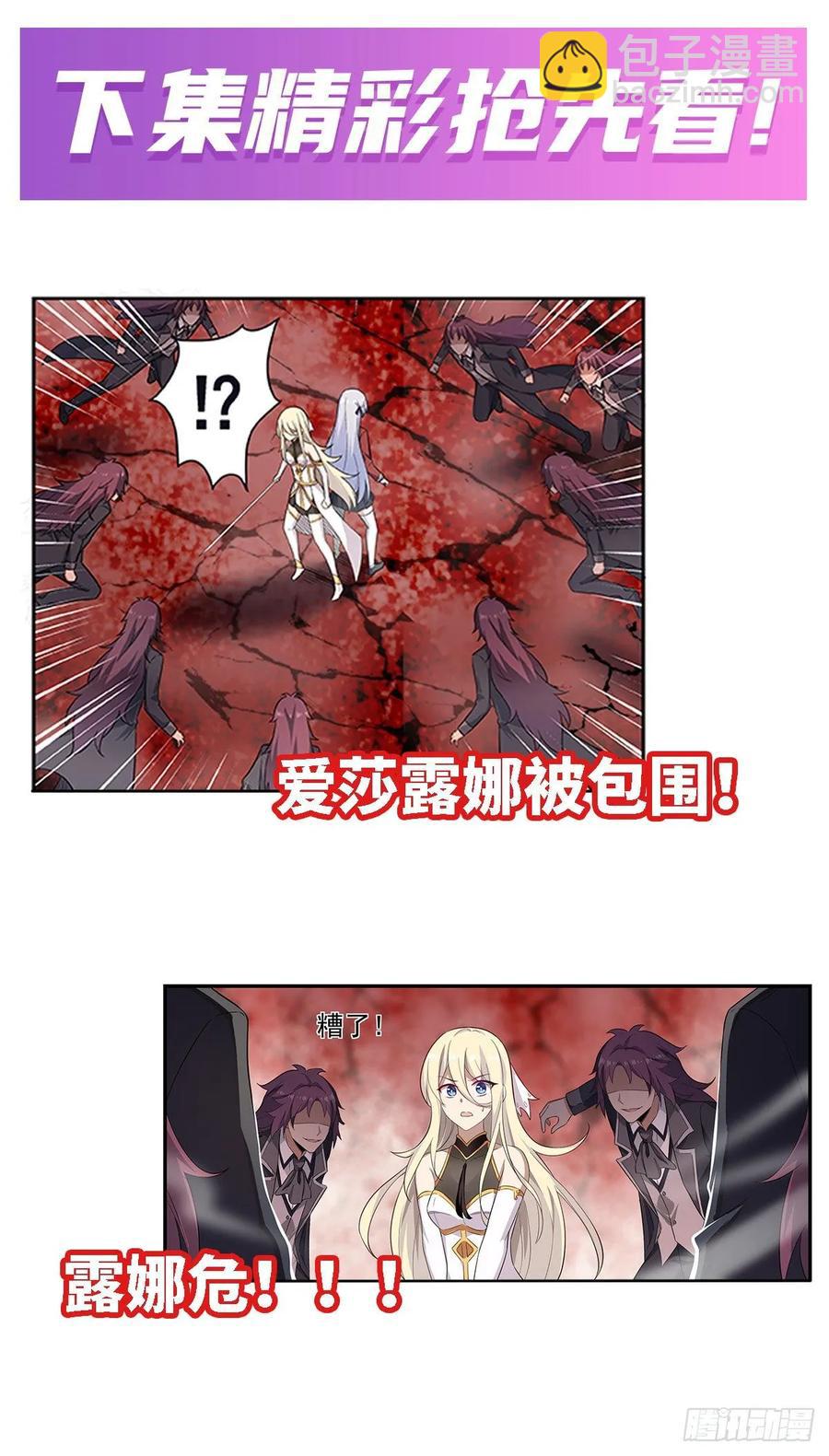 第75话 双花合璧-第78话