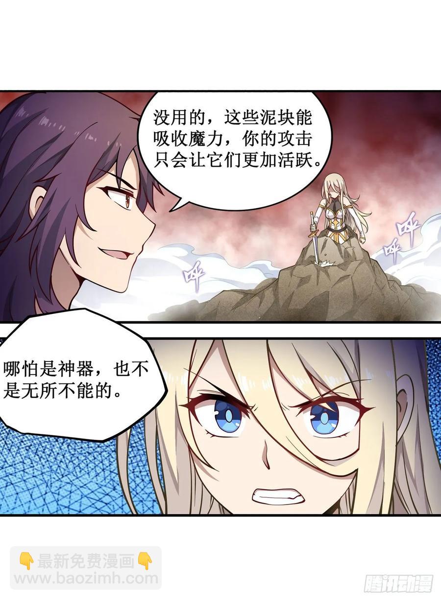 第75话 双花合璧-第78话