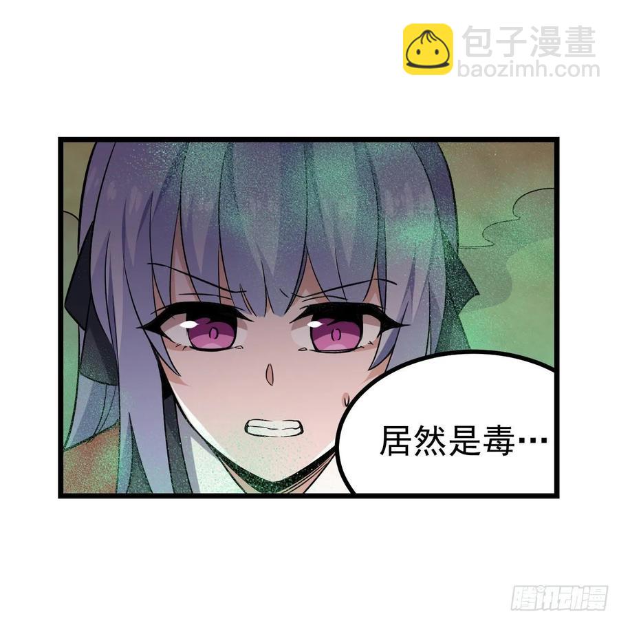 第77话  某人来了-第80话
