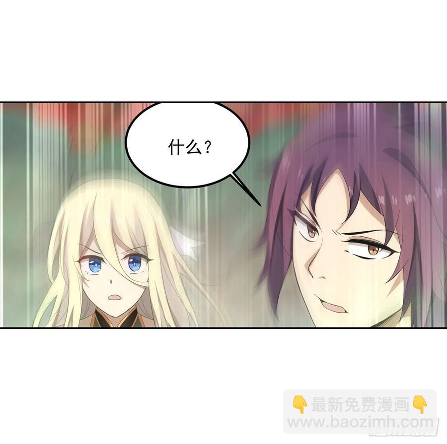 第77话  某人来了-第80话