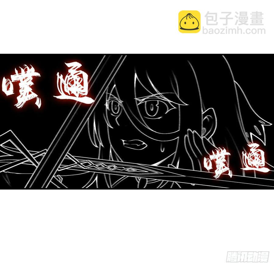 第77话  某人来了-第80话