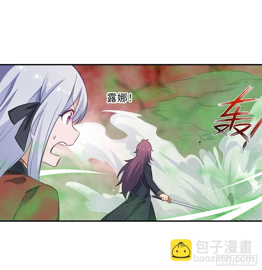 第77话  某人来了-第80话