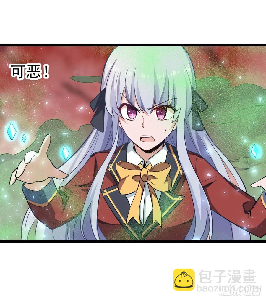 第77话  某人来了-第80话