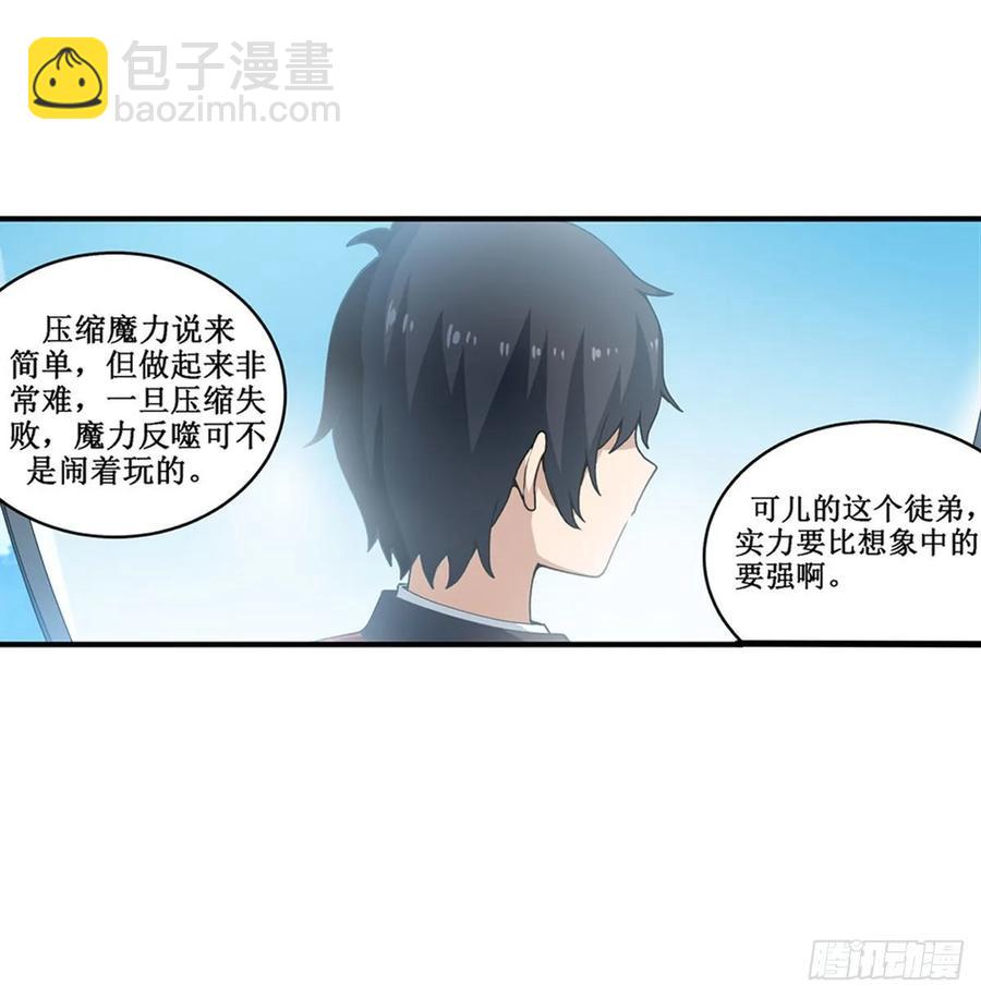 第78话 传奇-第82话