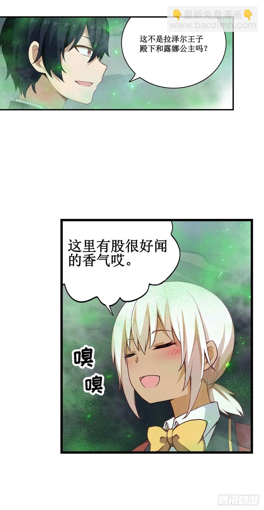 第78话 传奇-第82话