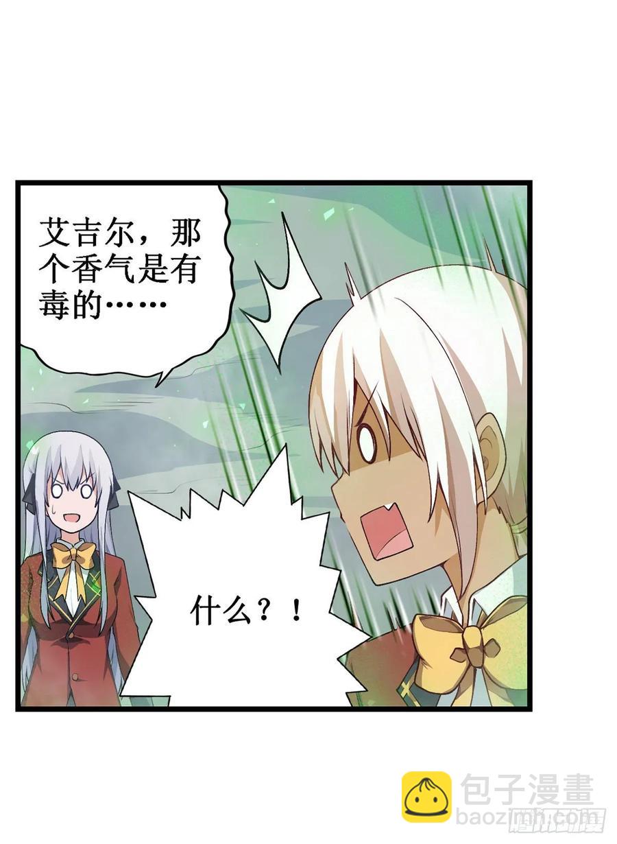 第78话 传奇-第82话
