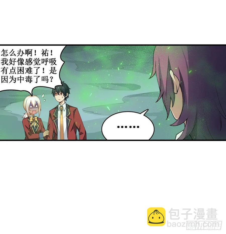 第78话 传奇-第82话