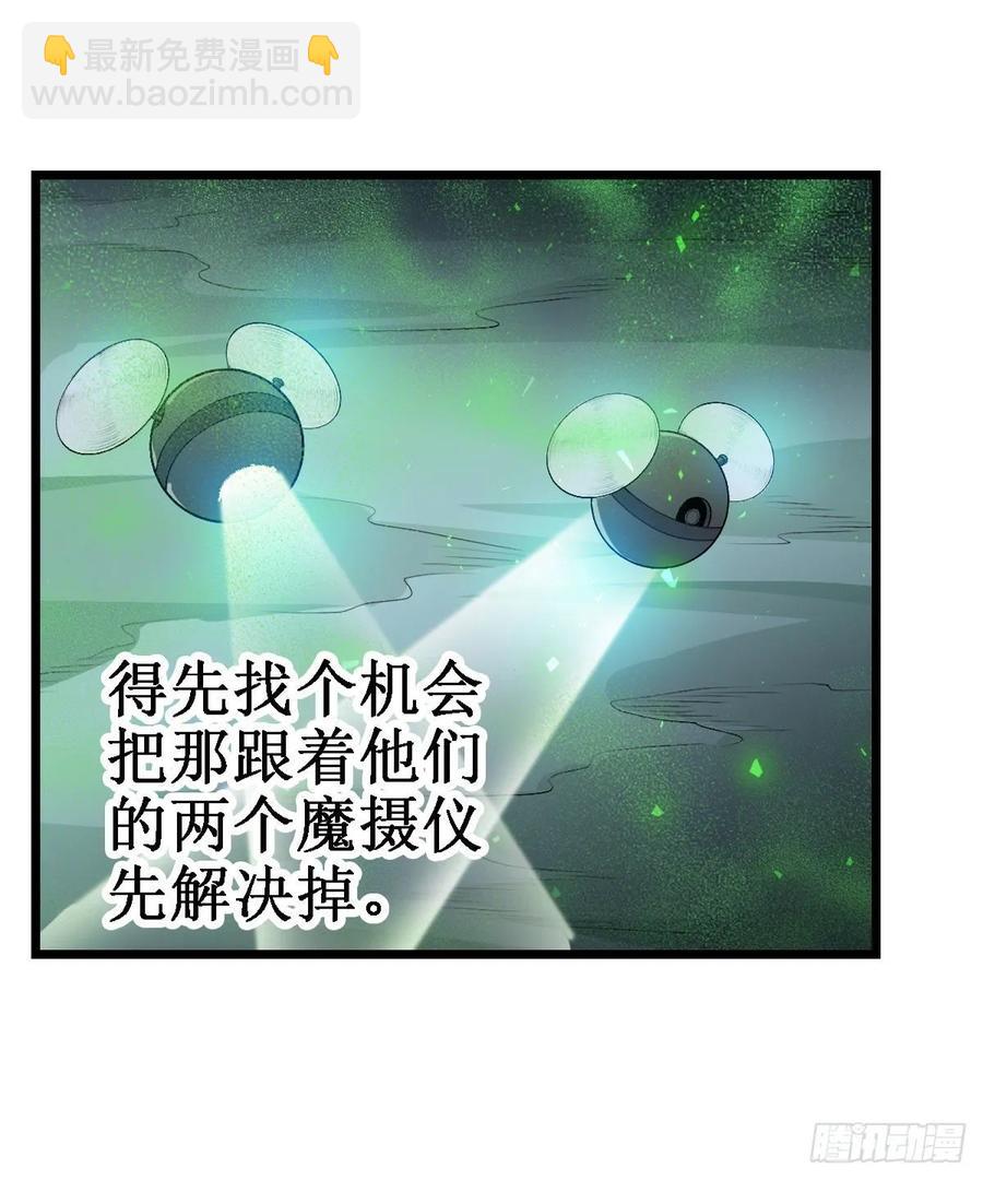 第78话 传奇-第82话