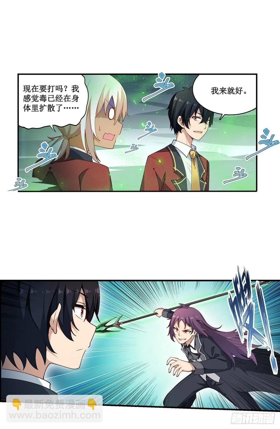 第78话 传奇-第82话