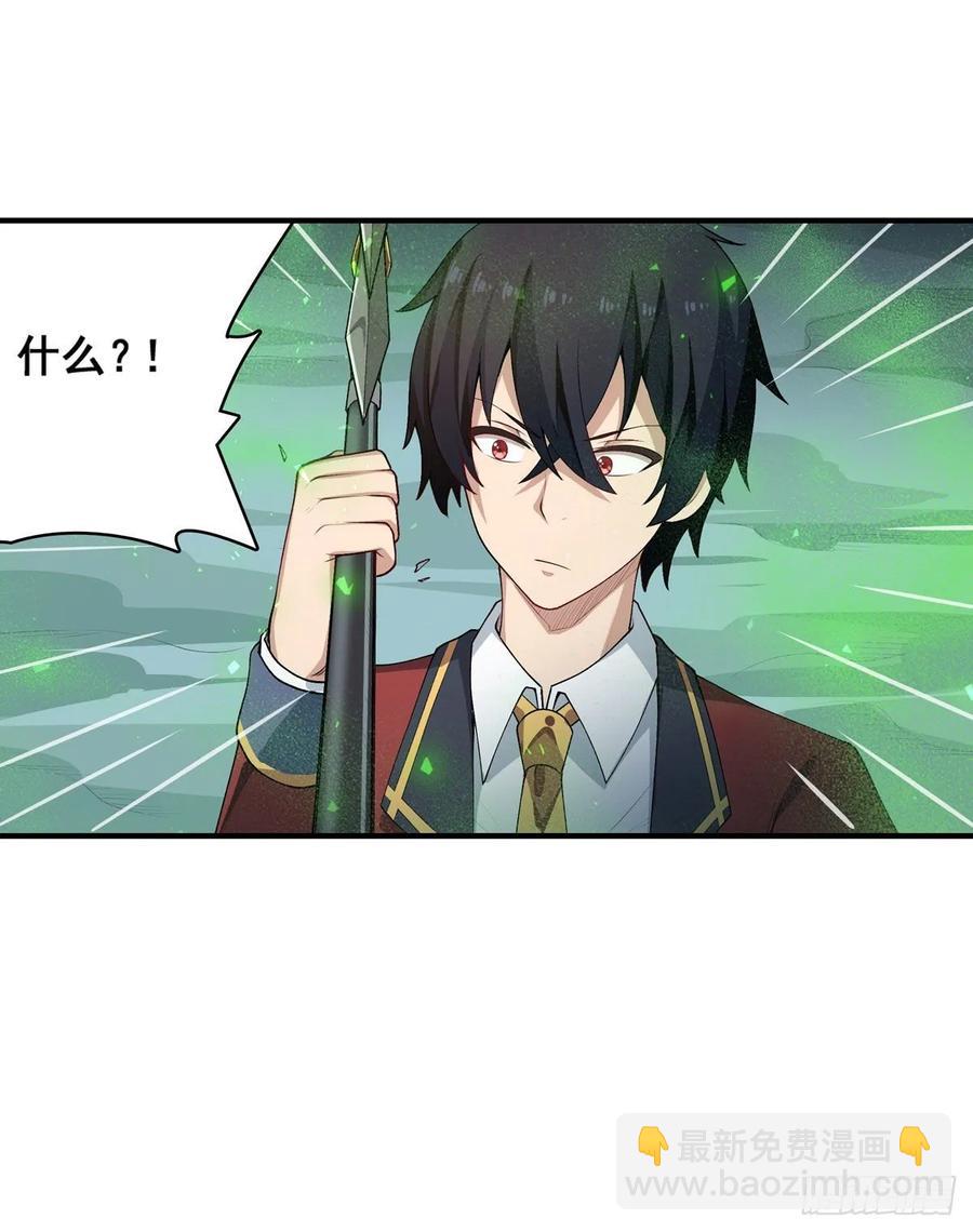 第78话 传奇-第82话