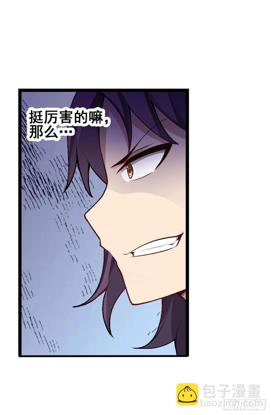 第78话 传奇-第82话