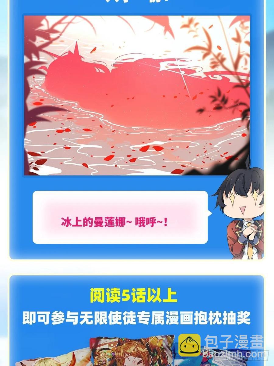 第78话 传奇-第82话