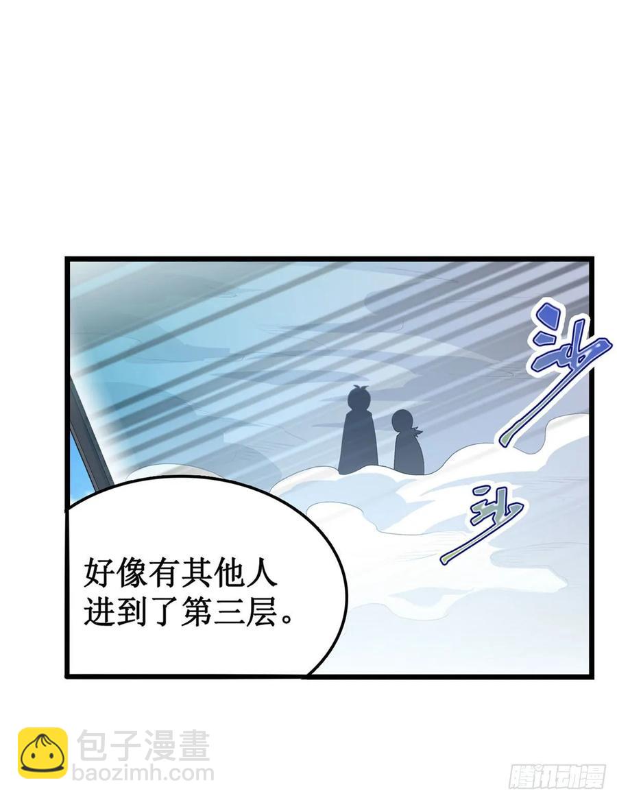 第78话 传奇-第82话
