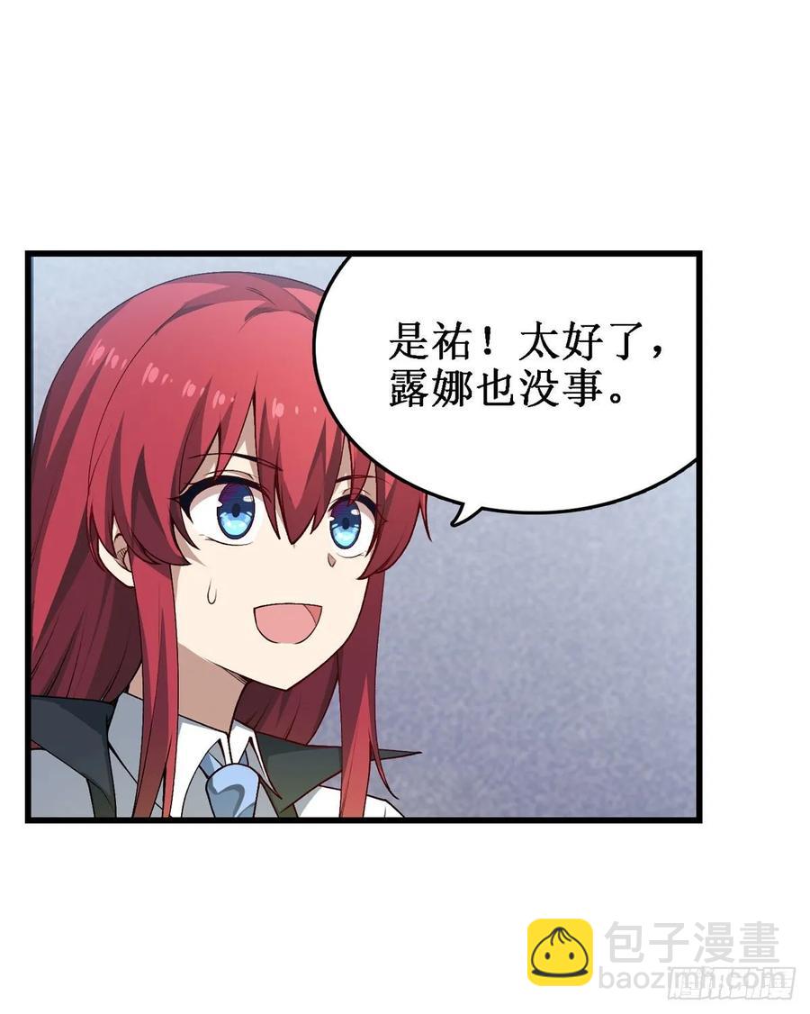 第78话 传奇-第82话