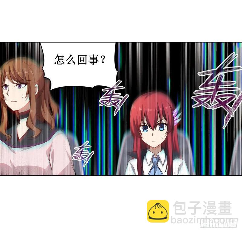第80话 一念堕魔-第84话