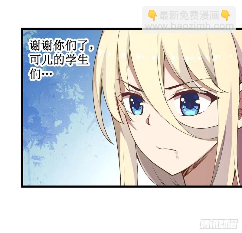 第80话 一念堕魔-第84话