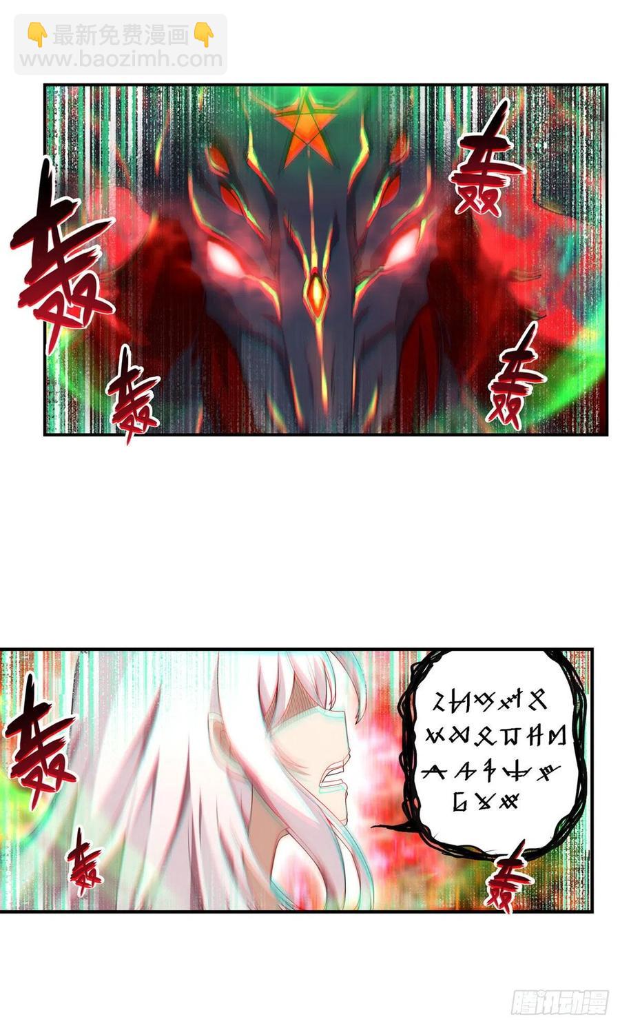 第82话 不得了的东西-第86话
