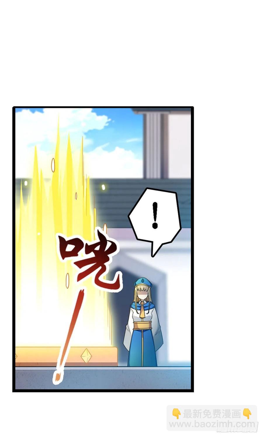 第82话 不得了的东西-第86话