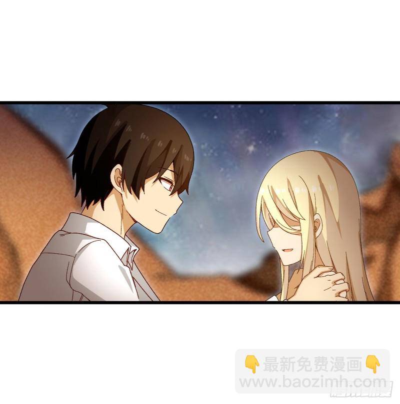 第84话 这只是个意外-第88话