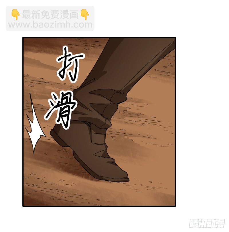 第84话 这只是个意外-第88话