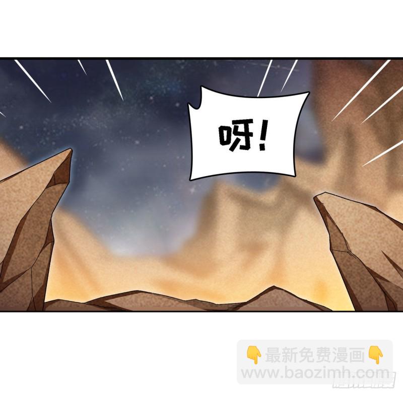第84话 这只是个意外-第88话