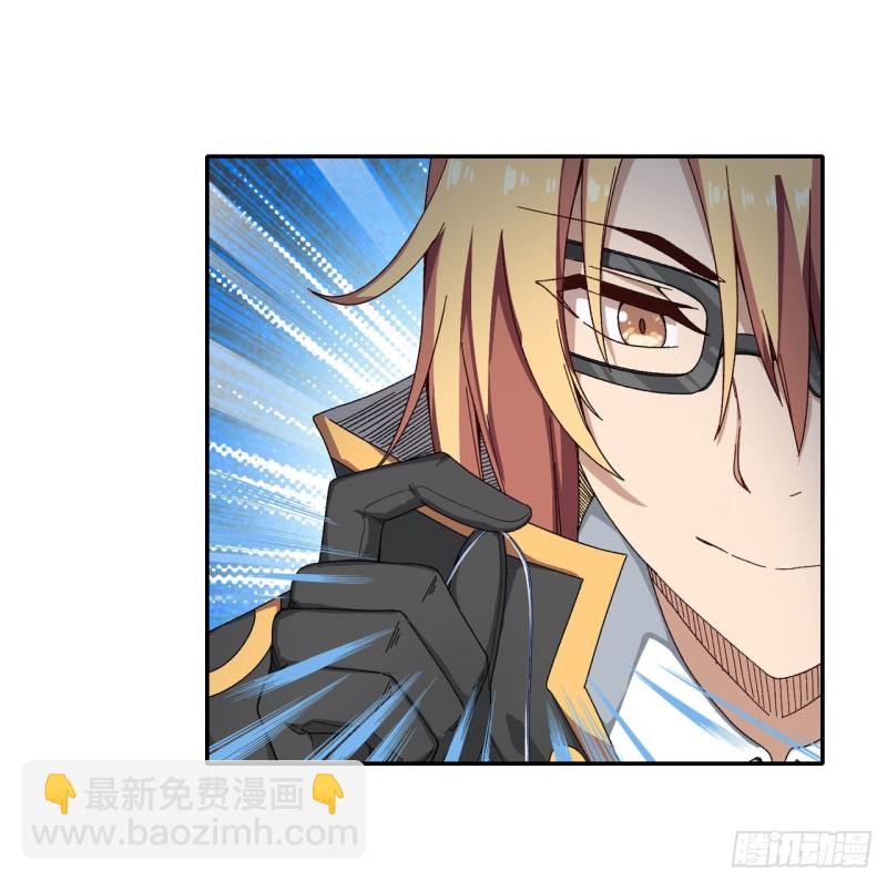 第84话 这只是个意外-第88话