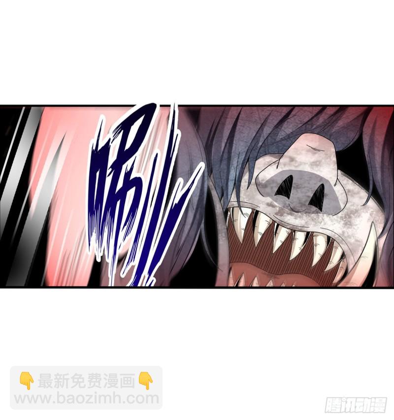第86话 食人魔？瞬杀！-第90话