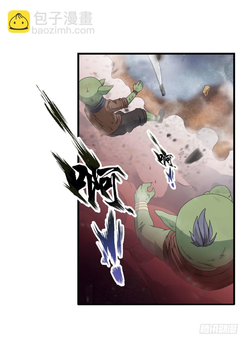 第86话 食人魔？瞬杀！-第90话