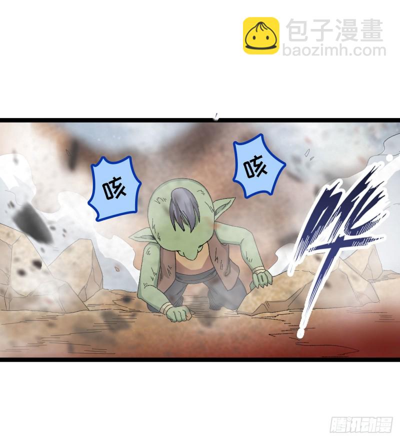 第86话 食人魔？瞬杀！-第90话