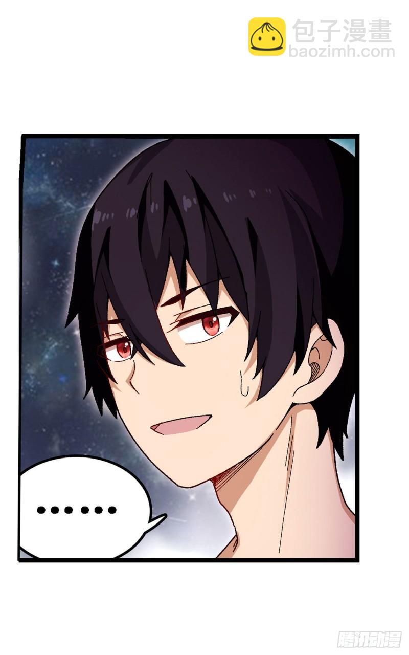 第86话 食人魔？瞬杀！-第90话