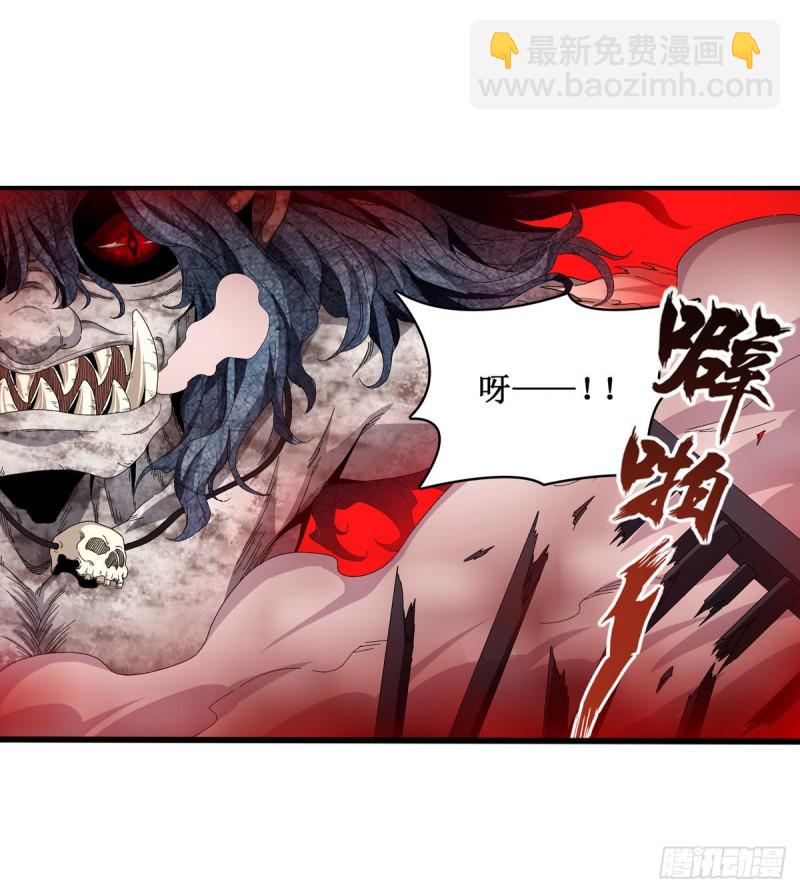 第86话 食人魔？瞬杀！-第90话