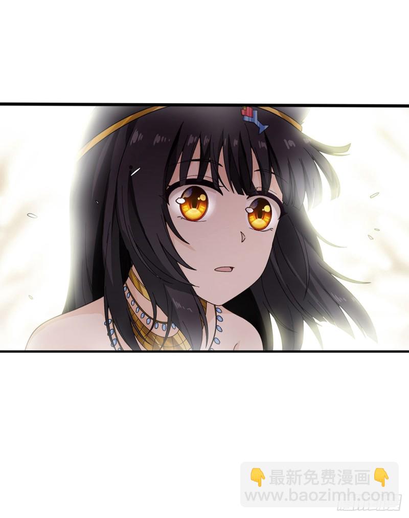 第86话 食人魔？瞬杀！-第90话
