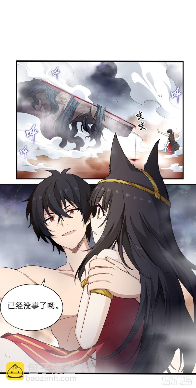 第86话 食人魔？瞬杀！-第90话