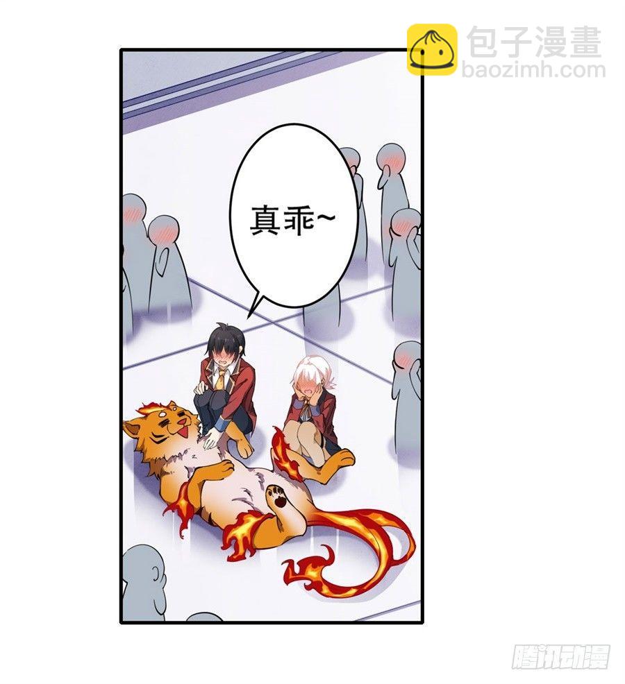 第8话(1/2)-第10话